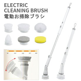★お買い物マラソン13％OFF★【当日発送】電動お掃除ブラシ お風呂 掃除電動ブラシ 4000mAh大容量バッテリー 角度調節 2段階長さ調節 操作便利 浴槽磨き トイレ掃除お風呂掃除 電動 充電式 電動掃除ブラシ 回転ブラシ バスブラシ 電動ブラシ 防水 バスポリッシャー