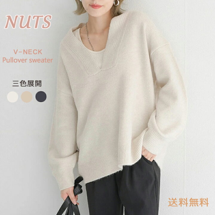 楽天市場】☆お買い物マラソン10％OFF☆【当日発送】Vネックニット V 