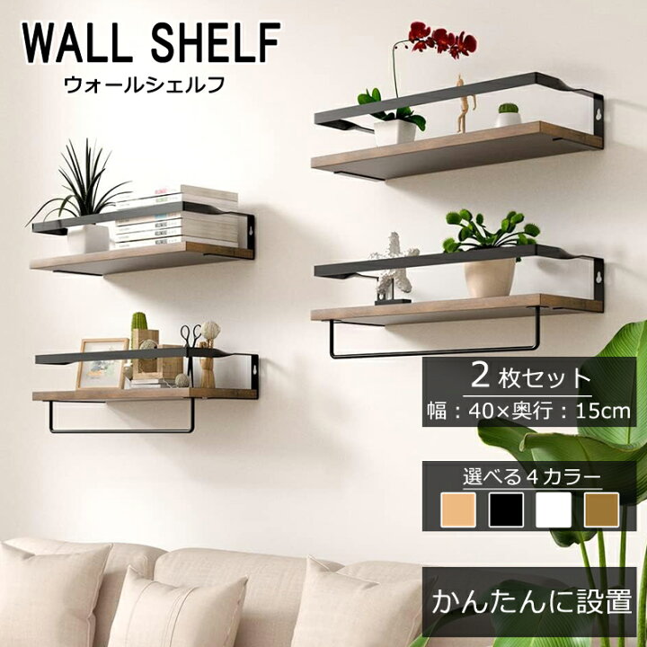 楽天市場】お買い物マラソン12％OFFクーポン！【当日発送】【2個セット 