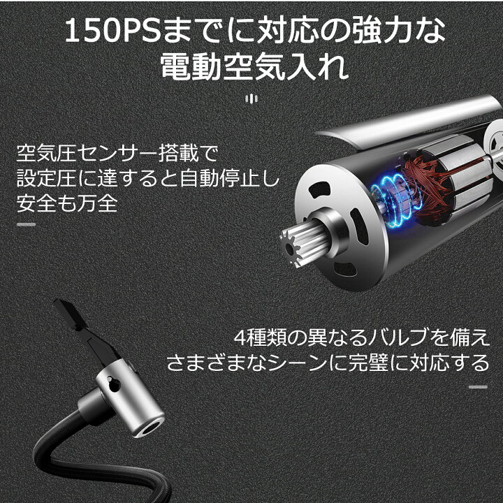 楽天市場】【当日発送】自転車 空気入れ 電動 電動空気入れ バイク 車 