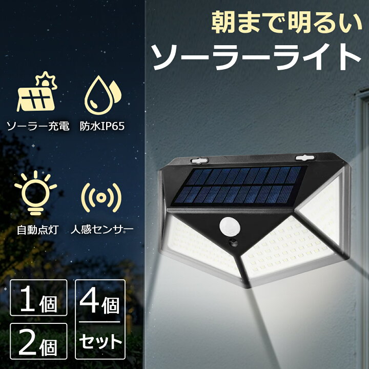 楽天市場】【抽選で最大100％Pバック】【当日発送】ソーラーライト 