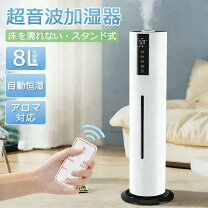 楽天市場】keecoon 加湿器 タワー 8lの通販