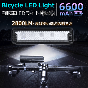 yz]ԃCg ŋ LED Cg 6600mAh USB [d 邢 LEDCg t _ h wbhCg e[Cg Hsv ȒPE ] led usb [d usb[d oCN