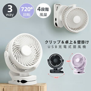 yz@ Nbv@ ^ 2025 usb[d ߓd U 720x] dc[^[ ~jt@ Ǌ| 4iK T[L[^[ ԘAgp t@