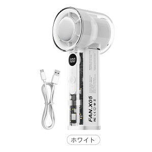 ★月末限定:12%OFFクーポン★ハンディファン 携帯扇風機 扇風機 ハンディ扇風機 手持ち扇風機 ミニ扇風機 充電式コードレス usb 扇風機 卓上 携帯扇風機 母の日ギフト 2000mAh大容量バッテリ