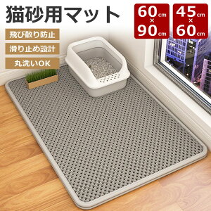 X[p[SALE20OFFN[|IyzL gC }bg gC}bg Lp LLb`[ ܂  L}bg LUh~ L}bg ybg 60×45cm/90×60cm w\ 