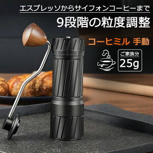 yzR[q[~ ~ ҂ ҂R[q[ ҂ R[q[܂߂Ђ@ ubN coffee 蓮 25g 2l GXvb\ R[hu[Ή Ɩp ƒp Ƒ R[q[O