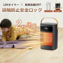 セラミックヒーター 小動物 ヒーター 小動物のヒーター・保温器具の 