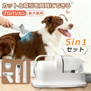 �y�y�V�労�ӍՁz15��OFF�y���������z���p �o���J�� �y�b�g �o���J�� �O���[�~���|���@ 5�_�Z�b�g �É� �o���J�� �L�p �y�b�g�p ���� �y�b�g�O���[�~���O �N���[�i�[ �d���o���J�� �����z�� 3