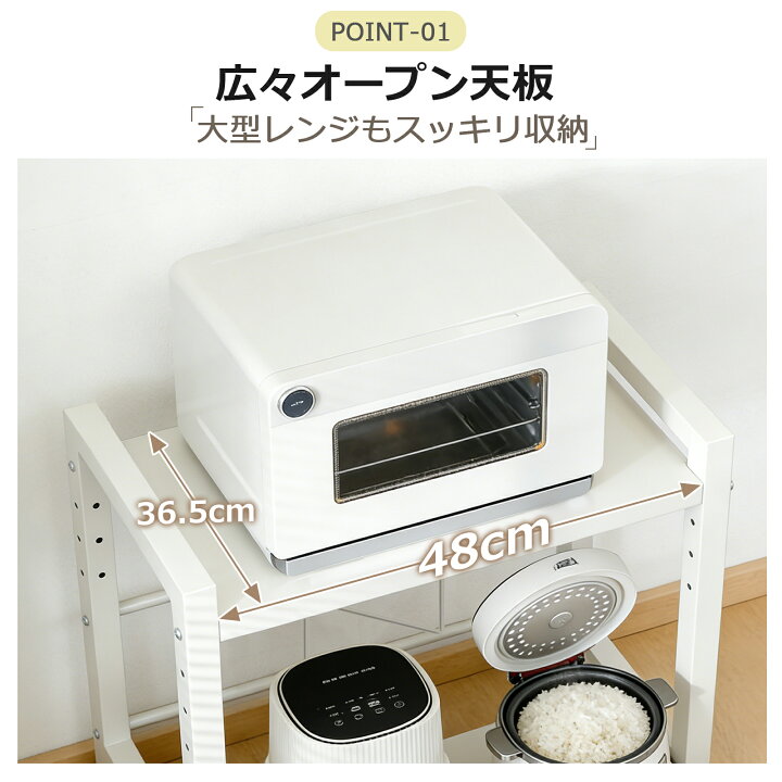 楽天市場】【期間限定】15％OFFクーポン【当日発送】レンジ上ラック 