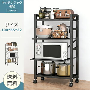 食器棚 4段 キッチンボード」の人気商品一覧・価格比較 - 価格.com