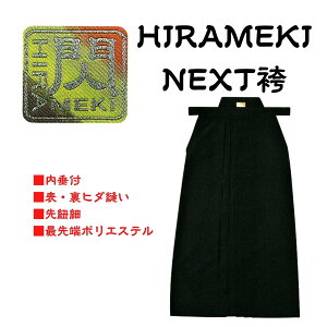�y�M�zHIRAMEKI NEXT������