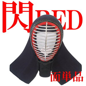 �MRED HIRAMEKI 8mm�O�m�ڎh �ʒP�i