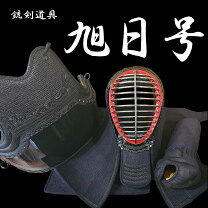 楽天市場】銃剣道 肩の通販
