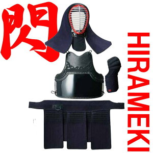 �e���� �MRED HIRAMEKI 8mm�O�m�ڎh �p��ꎮ