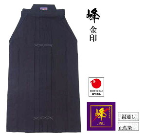 剣道袴 武州正藍染」の人気商品一覧・価格比較 - 価格.com