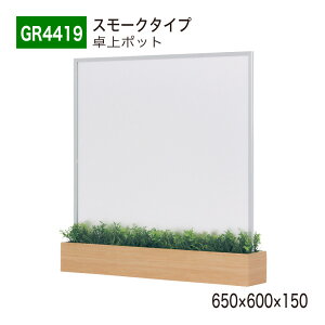 yK㗝XzBELK GreenMode xN O[[h GR4419 |bg X[N^Cv 650×600×150 򖗊΍ Ԏd؂|bg ANpl p[e[V p[eBV  