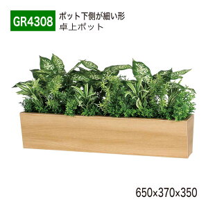 yK㗝XzBELK GreenMode xN O[[h GR4308 |bg Ԏd؂|bg 650×370×350 p[e[V p[eBV {bNX^Cv ΂ ` {[   tF
