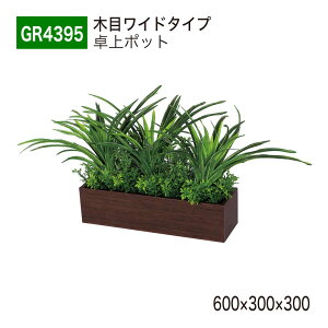 yK㗝XzBELK GreenMode xN O[[h GR4395 |bg ؖڃ|bg 600×300×300 p[e[V p[eBV |Cg ANZg Vo P A   tFCN