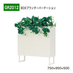yK㗝XzBELK GreenMode xN O[[h GR2012 BOXv^[ 750×950×500 JWA X^CbV Ԏd؂ p[e[V p[eBV ėp g₷   tFC