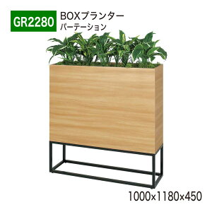yK㗝XzBELK GreenMode xN O[[h GR2280 BOXv^[ 1000×1180×450 Ch ؖ Ԏd؂ p[e[V p[eBV ėp g₷   tFCNO[ l