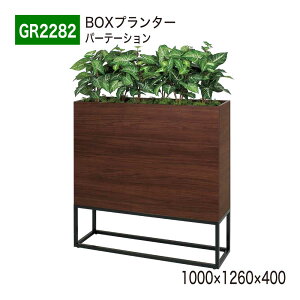 yK㗝XzBELK GreenMode xN O[[h GR2282 BOXv^[ 1000×1260×400 Ch ؖ Ԏd؂ p[e[V p[eBV ėp g₷   tFCNO[ l