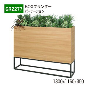 yK㗝XzBELK GreenMode xN O[[h GR2277 BOXv^[ 1300×1160×350 Ch ؖ Ԏd؂ p[e[V p[eBV ėp g₷   tFCNO[ l