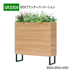yK㗝XzBELK GreenMode xN O[[h GR2009 BOXv^[ 850×950×350 JWA X^CbV Ԏd؂ p[e[V p[eBV ėp g₷   tFC
