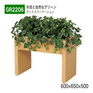 yK㗝XzBELK GreenMode xN O[[h GR2206 {bNXp[e[V 600×650×500 i` [^Cv ؖ p[e[V p[eBV ėp g₷   tF