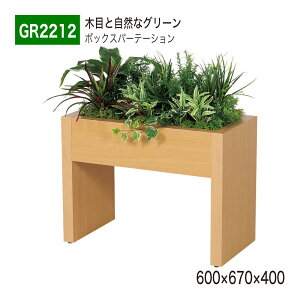 yK㗝XzBELK GreenMode xN O[[h GR2212 {bNXp[e[V 600×670×400 i` [^Cv ؖ p[e[V p[eBV ėp g₷   tF