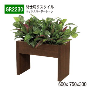 yK㗝XzBELK GreenMode xN O[[h GR2230 {bNXp[e[V 600×750×300 {[ [^Cv ؖ p[e[V p[eBV ėp g₷   tF