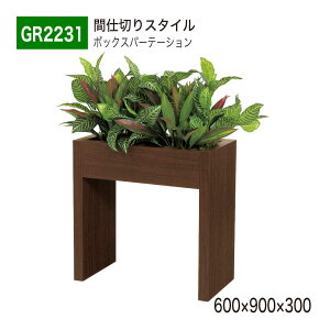 yK㗝XzBELK GreenMode xN O[[h GR2231 {bNXp[e[V 600×900×300 {[ [^Cv ؖ p[e[V p[eBV ėp g₷   tF