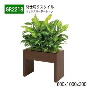 yK㗝XzBELK GreenMode xN O[[h GR2218 {bNXp[e[V 600×1000×300 {[ [^Cv ؖ p[e[V p[eBV ėp g₷   tF