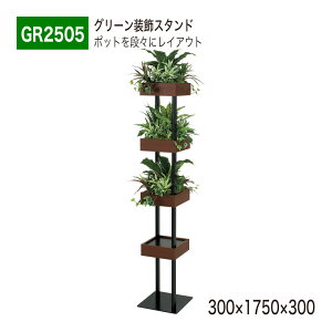 yK㗝XzBELK GreenMode xN O[[h GR2505 v^[ 300×1750×300 O[X^h X iX p[e[V p[eBV ėp g₷   tFC