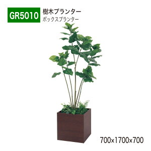 yK㗝XzBELK GreenMode xN O[[h GR5010 ؃v^[ 700×1700×700 X^_[h I[Eh p[e[V p[eBV ėp g₷   tFCNO