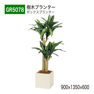 yK㗝XzBELK GreenMode xN O[[h GR5078 ؃v^[ 900×1350×600 X^_[h I[Eh p[e[V p[eBV ėp g₷   tFCNO