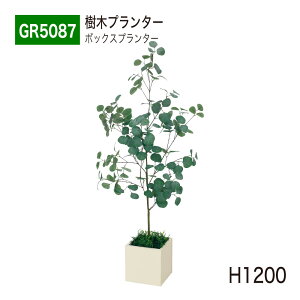 yK㗝XzBELK GreenMode xN O[[h GR5087 ؃v^[ 500×1200×500 {bNXv^[ TCY ~j p[e[V p[eBV g₷ y   tFC