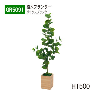 yK㗝XzBELK GreenMode xN O[[h GR5091 ؃v^[ 450×1500×450 {bNXv^[ TCY ~j p[e[V p[eBV g₷ y   tFC