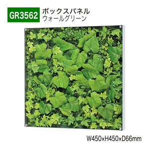 yK㗝XzBELK GreenMode xN O[[h GR3562 EH[O[ 450×450×66 ^BOX  AN pl t[ z  t Ђ| ėp g₷   tFC