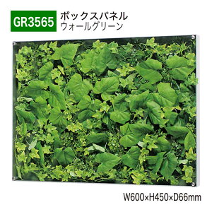 yK㗝XzBELK GreenMode xN O[[h GR3565 EH[O[ 600×450×66 ^BOX  AN pl t[ z  t Ђ| ėp g₷   tFC