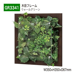 yK㗝XzBELK GreenMode xN O[[h GR3341 EH[O[ 350×350×67  AN pl t[ ؖ  z  t Ђ| ėp g₷   tF