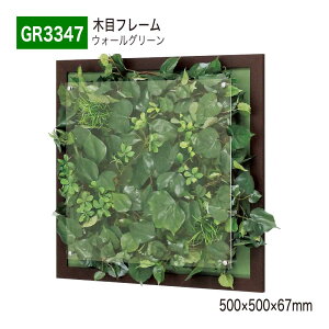 yK㗝XzBELK GreenMode xN O[[h GR3347 EH[O[ 500×500×67  AN pl t[ ؖ  z  t Ђ| ėp g₷   tF