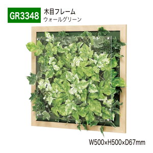 yK㗝XzBELK GreenMode xN O[[h GR3348 EH[O[ 500×500×67  AN pl t[ ؖ  z  t Ђ| ėp g₷   tF