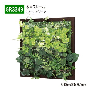 yK㗝XzBELK GreenMode xN O[[h GR3349 EH[O[ 500×500×67  AN pl t[ ؖ  z  t Ђ| ėp g₷   tF