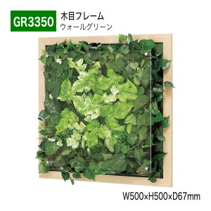 yK㗝XzBELK GreenMode xN O[[h GR3350 EH[O[ 500×500×67  AN pl t[ ؖ  z  t Ђ| ėp g₷   tF