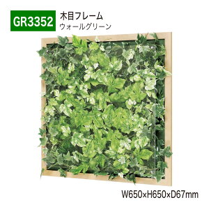 yK㗝XzBELK GreenMode xN O[[h GR3352 EH[O[ 650×650×67  AN pl t[ ؖ  z  t Ђ| ėp g₷   tF
