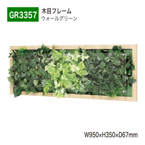 yK㗝XzBELK GreenMode xN O[[h GR3357 EH[O[ 950×350×67  AN pl t[ ؖ  z  t Ђ| ėp g₷   tF