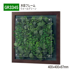 yK㗝XzBELK GreenMode xN O[[h GR3345 EH[O[ 400×400×67  AN pl t[ ؖ  z  t Ђ| ėp g₷   tF