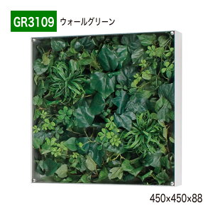 yK㗝XzBELK GreenMode xN O[[h GR3109 EH[O[ 450×450×88 {bNXpl  pl t[ z  t Ђ| ėp g₷   tFC