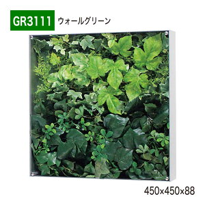 yK㗝XzBELK GreenMode xN O[[h GR3111 EH[O[ 450×450×88 {bNXpl  pl t[ z  t Ђ| ėp g₷   tFC